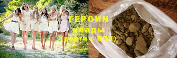 стафф Бронницы